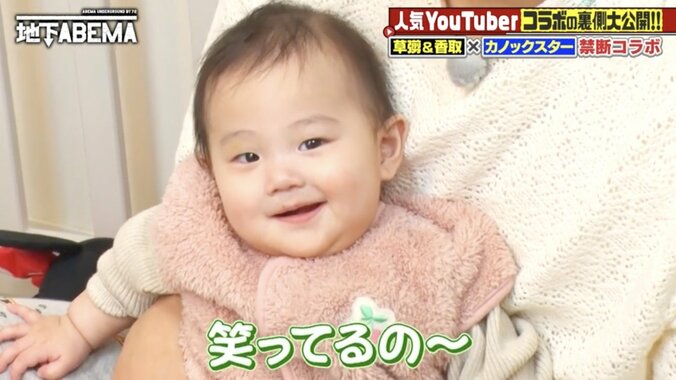 【写真・画像】香取慎吾 人気YouTuberカノックスターの娘と遊ぶ姿が話題に「可愛すぎる」「赤ちゃんが羨ましい」　4枚目