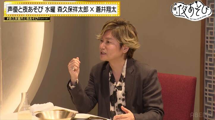 蒼井が番組卒業を発表、森久保は続投「水曜日の蒼井翔太が出せたのは森久保さんだったから」【声優と夜あそび】