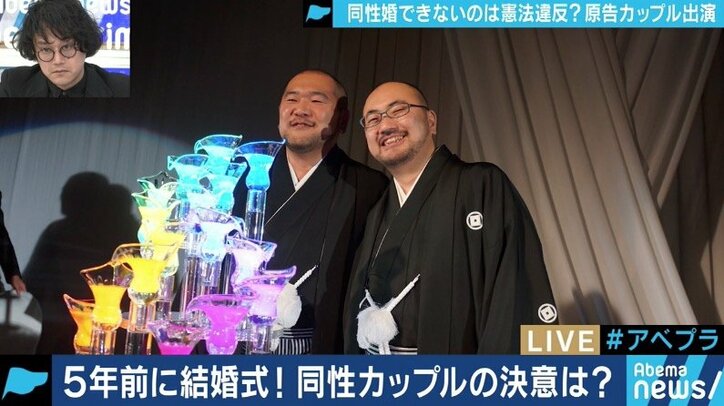 ”ジグソーパズルの最後のピース”同性婚を求め提訴した原告の思いとは