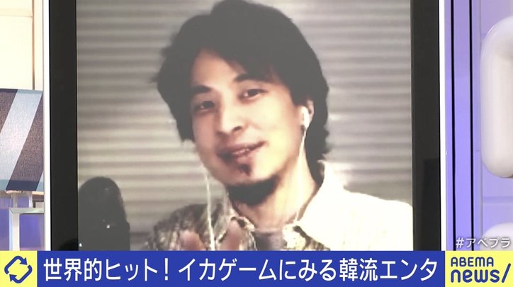 『イカゲーム』大ヒットの要因をひろゆき氏が分析「条件はグロさ」日本エンタメが世界で戦うには?