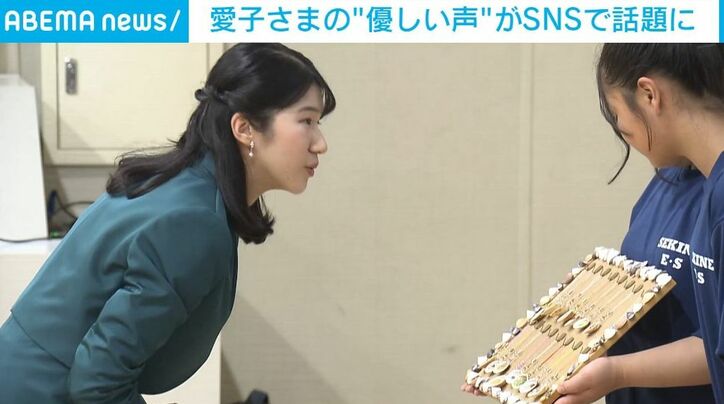 愛子さまと小学生