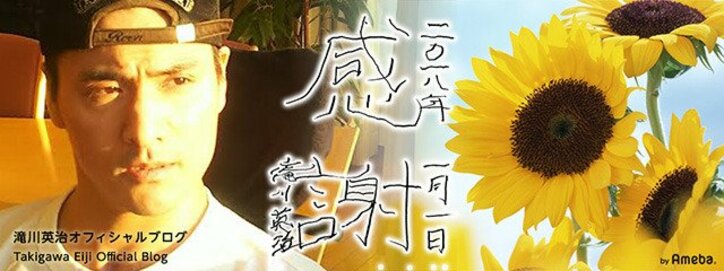 脊髄損傷の滝川英治 西日本豪雨に 本当に胸が締めつけられる思い 話題 Abema Times
