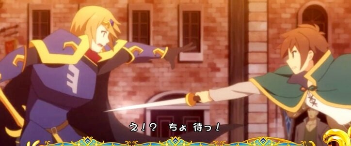 【写真・画像】『スマスロこのすば』のスペック・打ち方【A-SLOT+ この素晴らしい世界に祝福を！】\u300036枚目