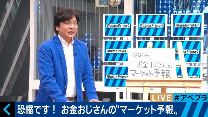 経済ジャーナリストが市況予測　来週が「今年前半の山場」