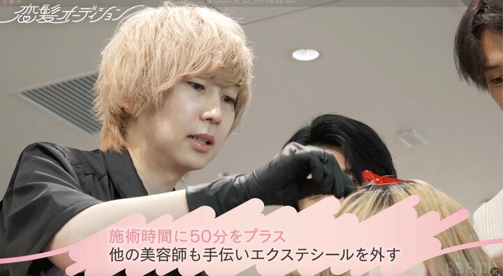 【写真・画像】「気になる人を落としたい」現役ギャル社長、自身の激変姿に「ちょっと待って、誰!?」 2枚目