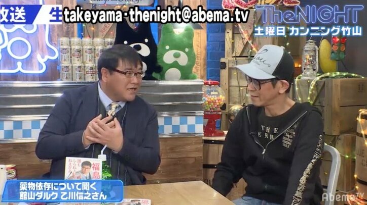 あらゆるドラッグを経てダルクへ、元コカイン中毒者が伝える薬物依存「短い快楽、長い後悔」