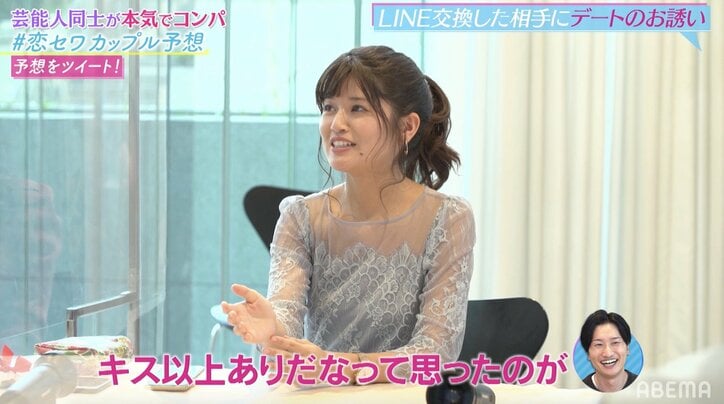 流れ星 瀧上の元嫁・小林礼奈、離婚2ヶ月で芸能人合コンに参加 狙いは相席スタート山添