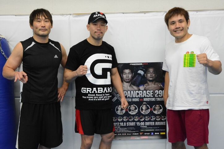 郷野聡寛あらためGONO、43歳のラストスパート　GRABAKAに戻り、12年ぶりのパンクラス参戦