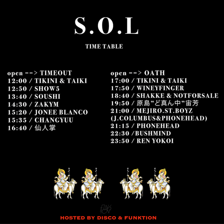 仙人掌、MEJIRO.ST.BOYZ (J.COLUMBUS & PHONEHEAD) らが出演！アーティスト、ブランド、DJの光合・S.O.L(SOULS.OF.LIVING)が2会場で開催！！