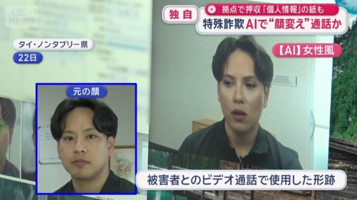 記者の元の顔（左）　AIで女性風にした顔（右）