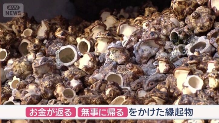 大量のカエルの焼き物