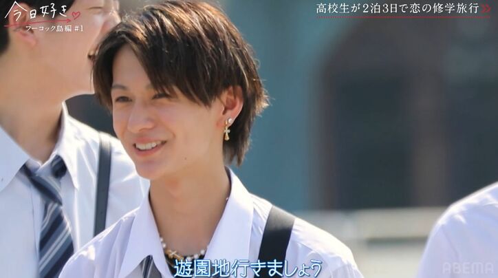 激モテ高3沼男子をめぐり高1ギャル2人が観覧車でバチバチ!『今日好き』フーコック島編第1話