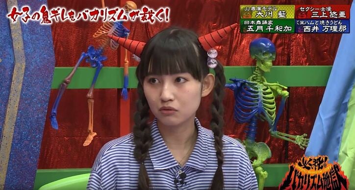 大川藍と西井万理那「絶対に関わりたくない」  生放送で相性の悪さが発覚？！