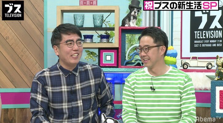ゆいpの美意識高い趣味に おぎやはぎ驚き お嬢様がやるようなやつじゃないの バラエティ Abema Times ゆいpの美意識高い趣味に おぎやはぎ驚き お嬢様がやるようなやつじゃないの バラエティ Abema Times