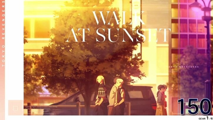 【写真・画像】パチスロ『東リベ』のスペック・打ち方【スマスロ東京リベンジャーズ】　8枚目