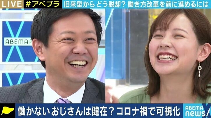 「勉強しない学生、働かないおじさん予備軍は淘汰されざるを得ない」日本企業の終身雇用、年功制衰退の流れに夏野剛氏