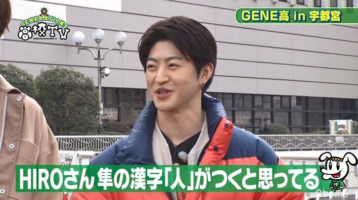 小森隼、ドラマ『3年A組』効果で片寄涼太に“隼人”を乗っ取られる!?「GENERATIONSの隼はワシ!」