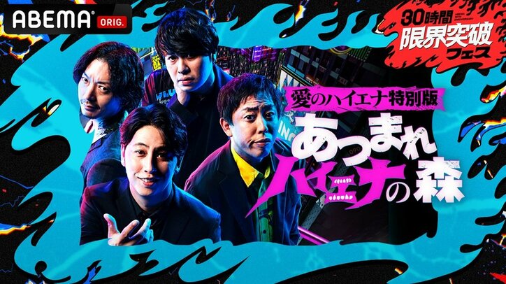 【写真・画像】　2枚目