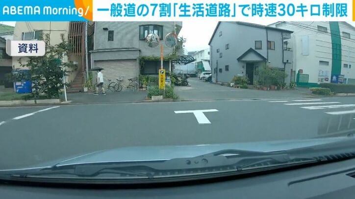 道路