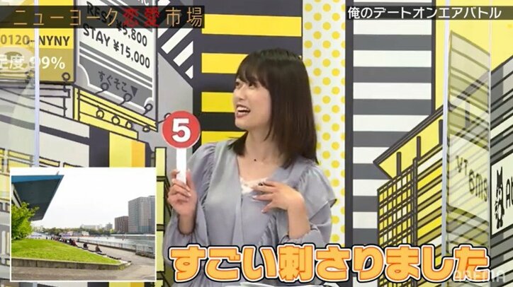 本田翼とデート経験も！ モテ男・マヂラブ村上、極上デートをプレゼンし西澤アナ「刺さりました」と大絶賛