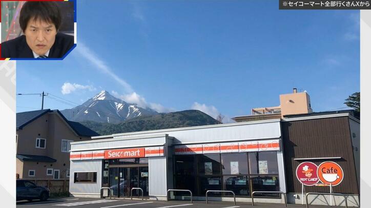【写真・画像】富士山ローソンと思いきや！？北海道の離島で撮影された「ご当地富士×コンビニ」絶景スポットに注目集まる　1枚目