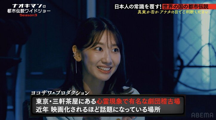 【写真・画像】現役トップセクシー女優、作品撮影中の怪奇体験を告白「大きなクマのぬいぐるみが…」 2枚目