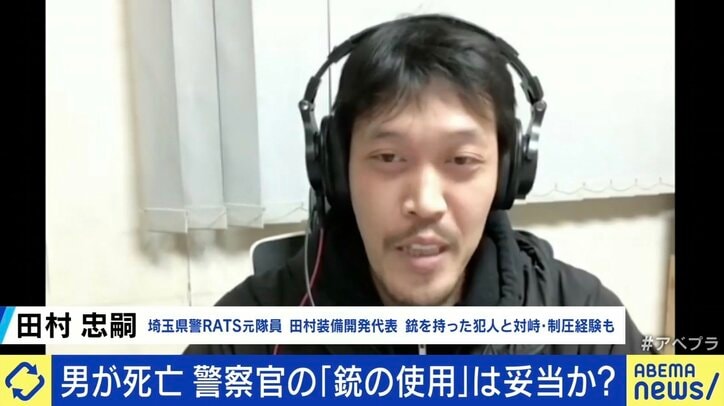 警察官2人の4発で容疑者死亡、車暴走での発砲は妥当だったのか? “必要と判断される限度”に元特殊部隊員の見解は