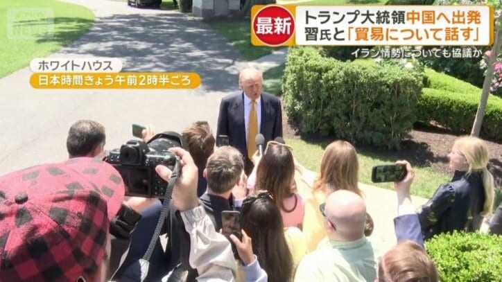 報道陣の取材に応じたトランプ大統領