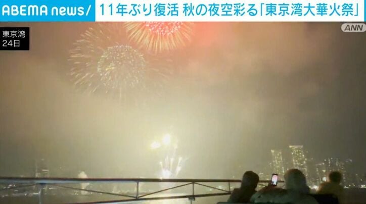 花火