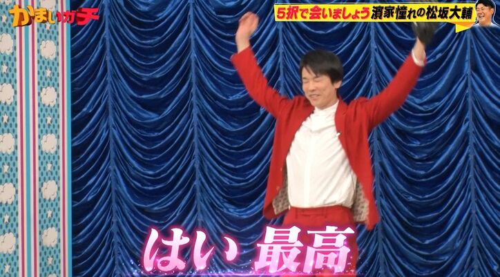 【写真・画像】かまいたち濱家が憧れてやまない有名人、山内に懇願「会わせてくれへんか？」　3枚目