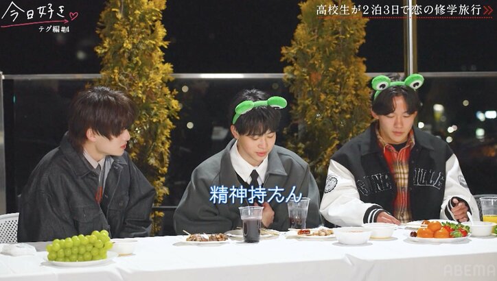 【写真・画像】「精神持たん」「隣にいるのしんどくなってきたかも」ゆうたをめぐる三角関係、涙する者続出の告白前夜BBQ『今日好き』テグ編第4話　6枚目