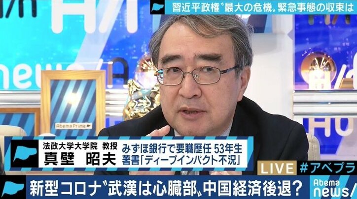 WHOも忖度、情報共有に遅れ…新型コロナウイルス対策で習近平体制の問題が浮き彫りに?