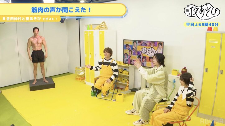 【写真・画像】『マッシュル』川島零士がブリッジをしながら「BBBBダンス」を披露!? ”筋肉カラオケ”にスタジオ興奮　3枚目