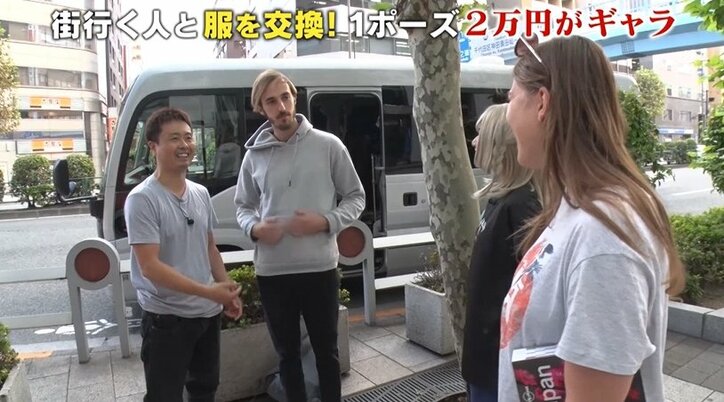 美女コスプレイヤー・とみこが登場! 女装OKの男子大生と衣装チェンジ、河本準一も絶賛