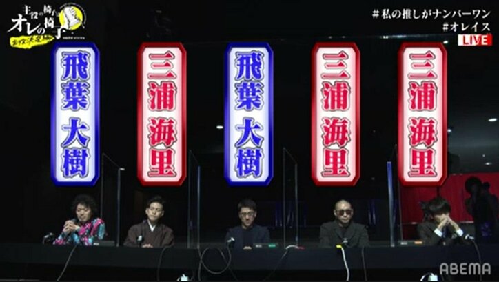 悲願の主役を手にした三浦海里、高く評価された存在感『主役の椅子はオレの椅子』最終回
