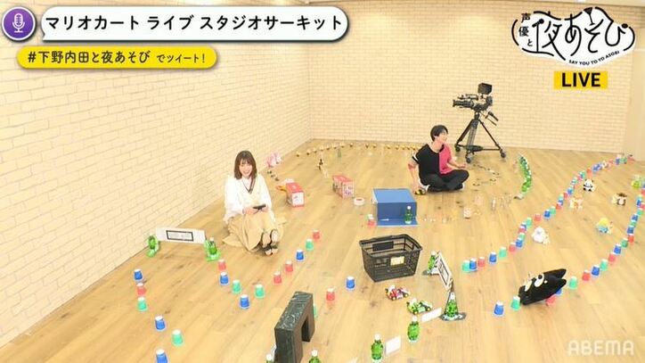 下野紘&内田真礼、マリオカートでリアル爆走! 1秒を争う戦いの結末は?「声優と夜あそび」