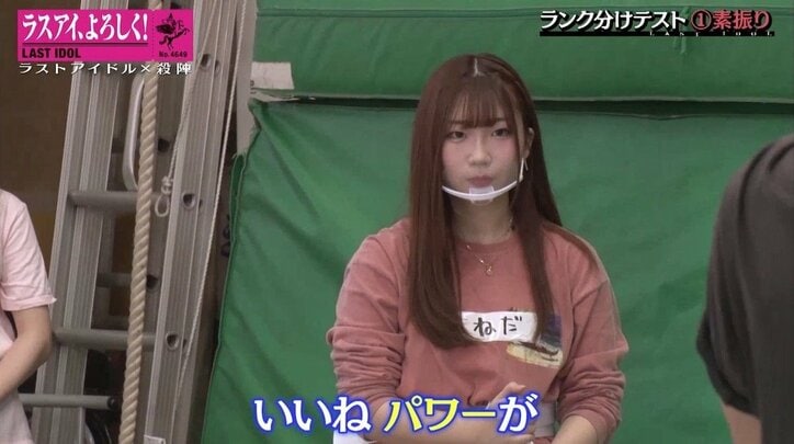 「自分にムカつく」ラストアイドル、殺陣プロジェクトに急展開…ランク分けテストで涙