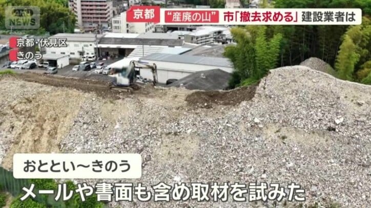 建設業者に話を聞くことはできず