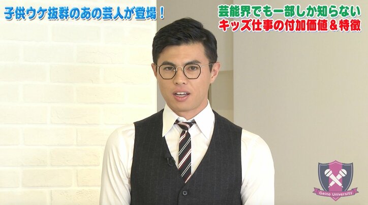 小島よしお 子供に大人気で再ブレイク 年間100本のキッズ仕事をこなす 話題 Abema Times