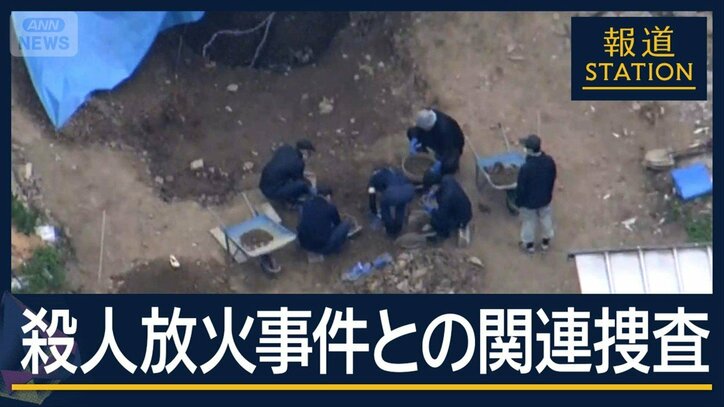 殺人放火事件との“関連”は…広島・三原市の遺体　29歳の自営業者と判明