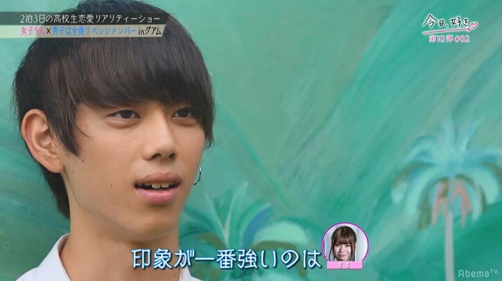 かわいすぎる追加女子メンバーに男子が翻弄されまくり!『今日好き』大波乱のグアム編