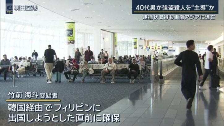 海斗容疑者