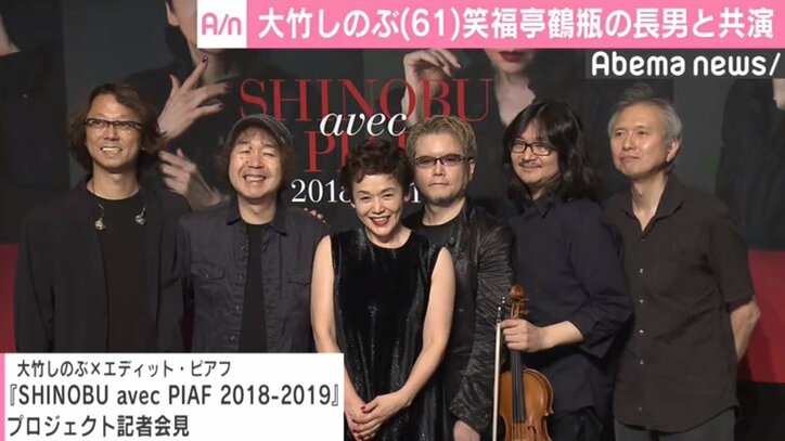大竹しのぶ、鶴瓶の長男・駿河太郎と共演「親子2代で抱いている」