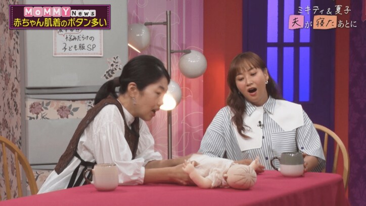 【写真・画像】藤本美貴、夫・庄司智春の服を着る13歳長男の写真を公開！ 大人びた姿に「でか！」の声　2枚目