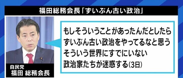 新潟県連の問題は、古い日本の政治の象徴…泉田議員vs星野県議の騒動を自民党本部、そして岸田総理は見て見ぬ振り?