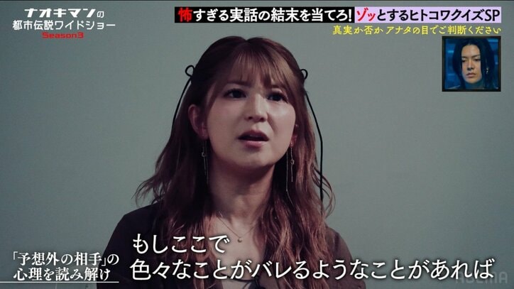 【写真・画像】「色々バレるようであれば…」矢口真里、”ありえない”人物からの電話に「気持ち悪…」 の声 アイドル時代の恐怖体験を告白　3枚目