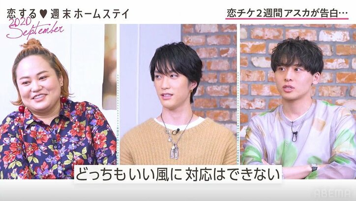 THE RAMPAGE藤原樹、モテモテのシチュエーションに本音「もちろん嬉しいけど…」『恋ステ』#4