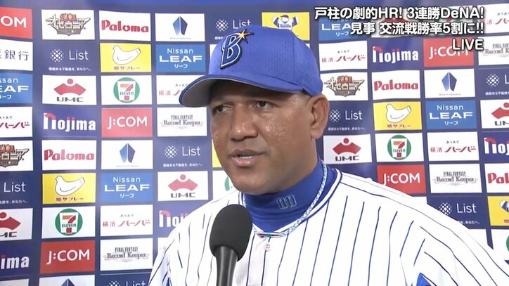 横浜DeNAラミレス監督、「今日は戸柱に尽きる」と絶賛