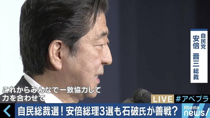 内閣改造でも意識せざるを得ない健闘、石破氏は“ポスト安倍”の一番手に?自民党総裁選