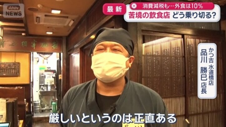 店にとって悩ましい問題